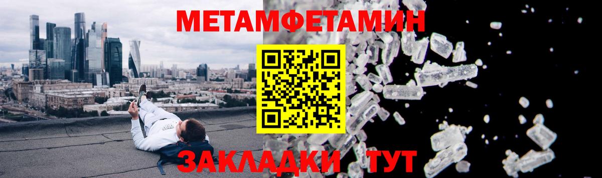 АМФ 97%  Amphetamine  АМФЕТАМИН  Вход с VPN  Краснотурьинск 