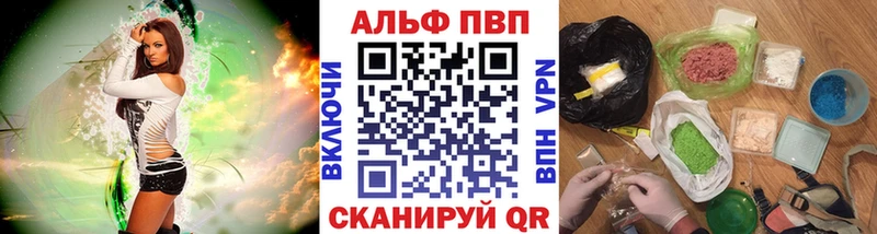 Alpha PVP крисы CK  где купить наркоту  Краснотурьинск 