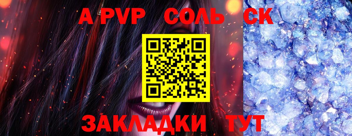 A PVP СК КРИС Краснотурьинск