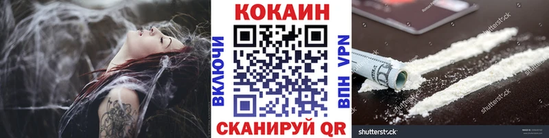 ссылка на мегу   Краснотурьинск  COCAIN 97%  дарнет шоп 
