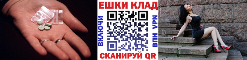хочу наркоту  Краснотурьинск  Ecstasy mix 