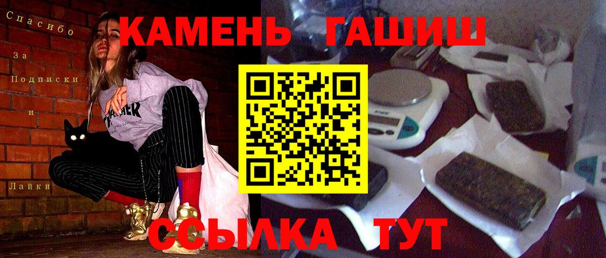 Гашиш ice o lator  Вход с VPN  ГАШИШ индика сатива  Краснотурьинск 
