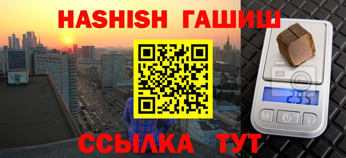 ГАШ 40% ТГК Краснотурьинск
