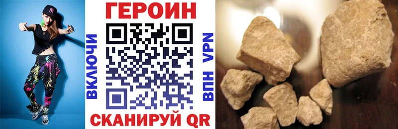 Героин белый  наркотики  Краснотурьинск 