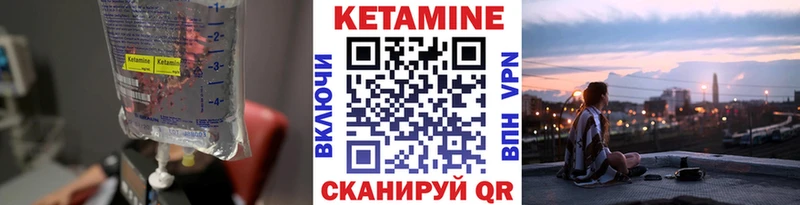 Кетамин ketamine  дарнет шоп  omg ссылка  Краснотурьинск 