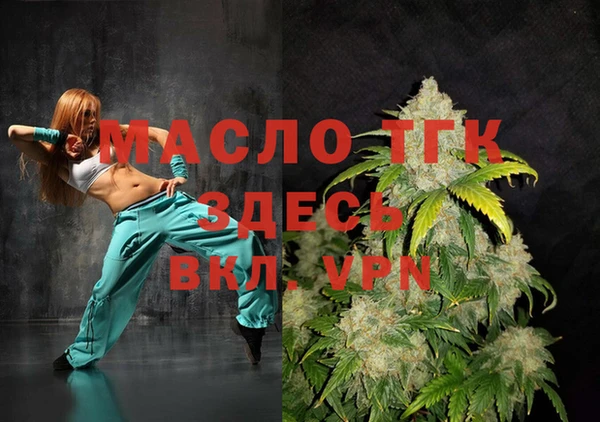 ГАЛЛЮЦИНОГЕННЫЕ ГРИБЫ Арсеньев