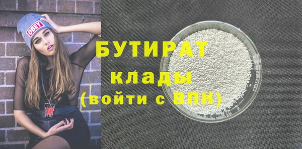 соль ск Михайлов