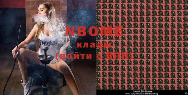 ALPHA PVP Алексеевка