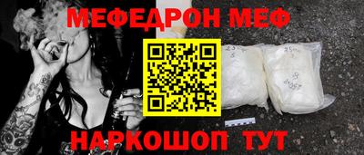 альфа пвп VHQ Уссурийск