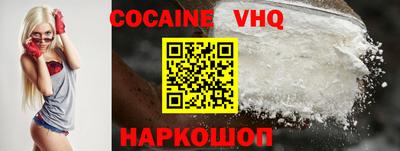 альфа пвп VHQ Уссурийск