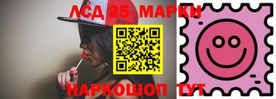 марки lsd Усть-Илимск