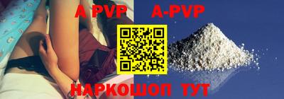 альфа пвп Усть-Джегута