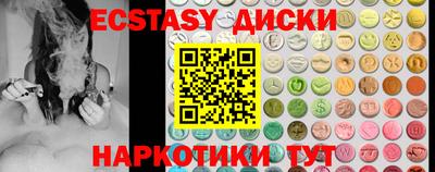 альфа пвп VHQ Уссурийск