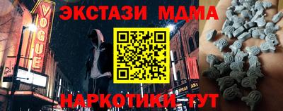 альфа пвп VHQ Уссурийск