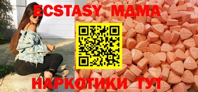 альфа пвп Усть-Джегута