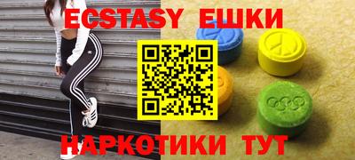 альфа пвп Усть-Джегута