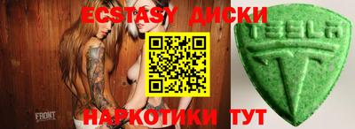марки lsd Усть-Илимск