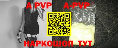 альфа пвп VHQ Уссурийск
