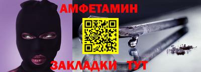 альфа пвп Усть-Джегута