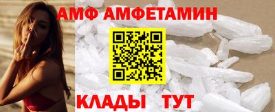 альфа пвп Усть-Джегута