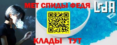альфа пвп VHQ Уссурийск