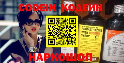 альфа пвп Усть-Джегута