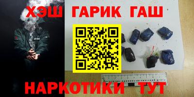 альфа пвп Усть-Джегута