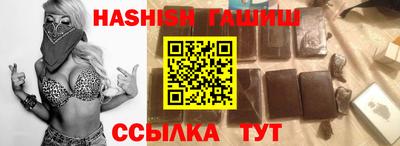 альфа пвп Усть-Джегута