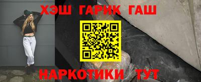 альфа пвп Усть-Джегута