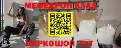 альфа пвп VHQ Уссурийск