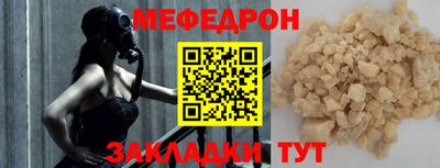 альфа пвп VHQ Уссурийск