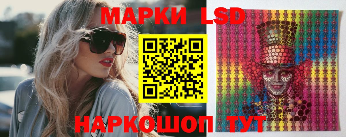 ЛСД экстази  Лсд 25 экстази кислота  Вход с VPN  ЛСД экстази ecstasy  Краснотурьинск 