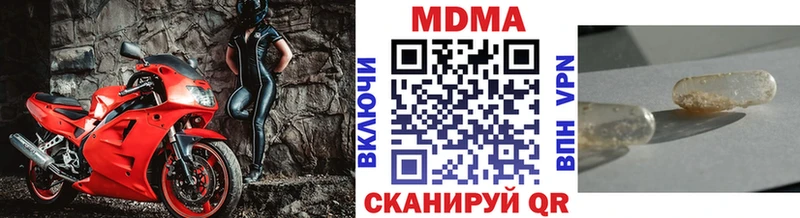 MDMA кристаллы  Краснотурьинск 