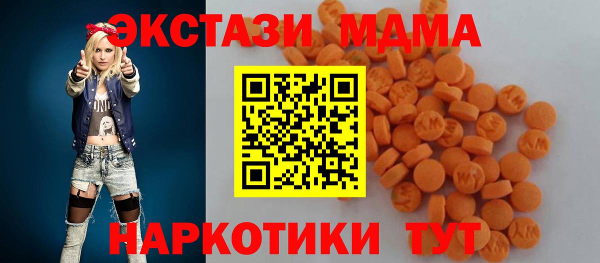 МДМА молли Краснотурьинск