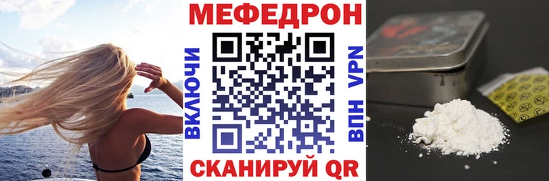 магазин  наркотиков  Краснотурьинск  МЕФ кристаллы 