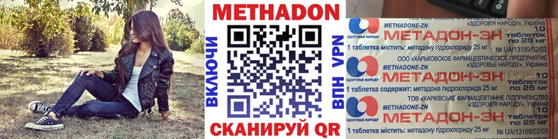 гидра маркетплейс  Краснотурьинск  МЕТАДОН кристалл 