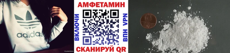 МЕТАМФЕТАМИН винт  kraken   Краснотурьинск  купить  