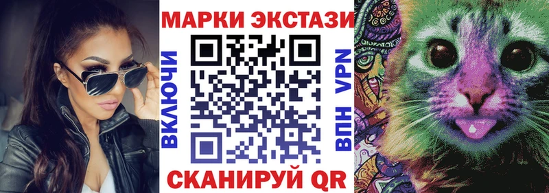 Марки NBOMe 1,5мг  Краснотурьинск 