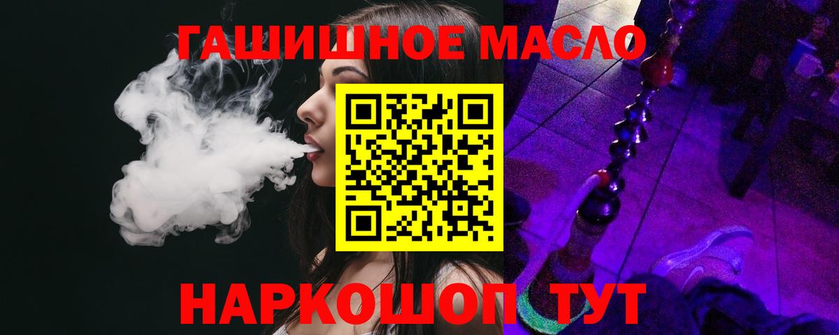 ТГК жижа Краснотурьинск