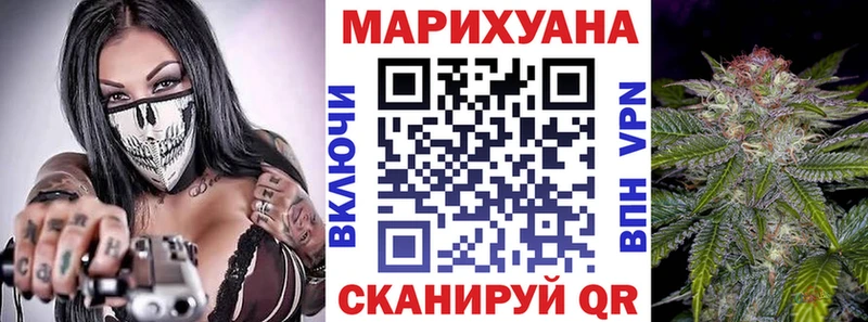 сколько стоит  Краснотурьинск  Каннабис конопля 