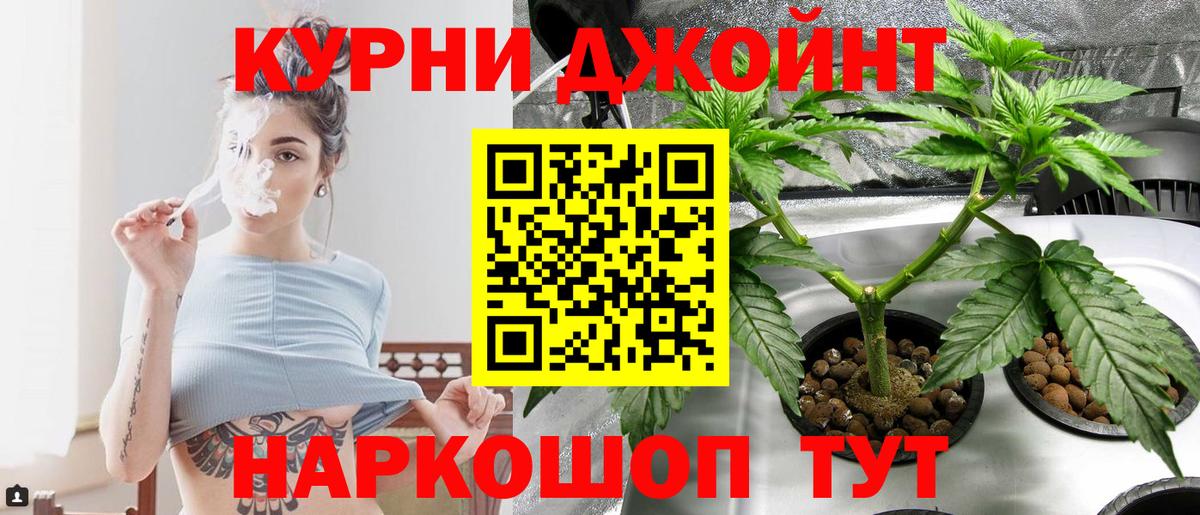 Каннабис гибрид  Каннабис тримм  Краснотурьинск  Шишки марихуана гибрид  Бошки Шишки марихуана  Вход с VPN 